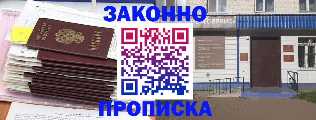 регистрация для дет. сада в Свердловской области